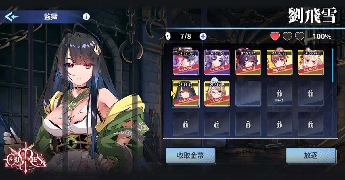 视觉数据4
